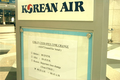 A Korean Air announcement regarding check-in times
